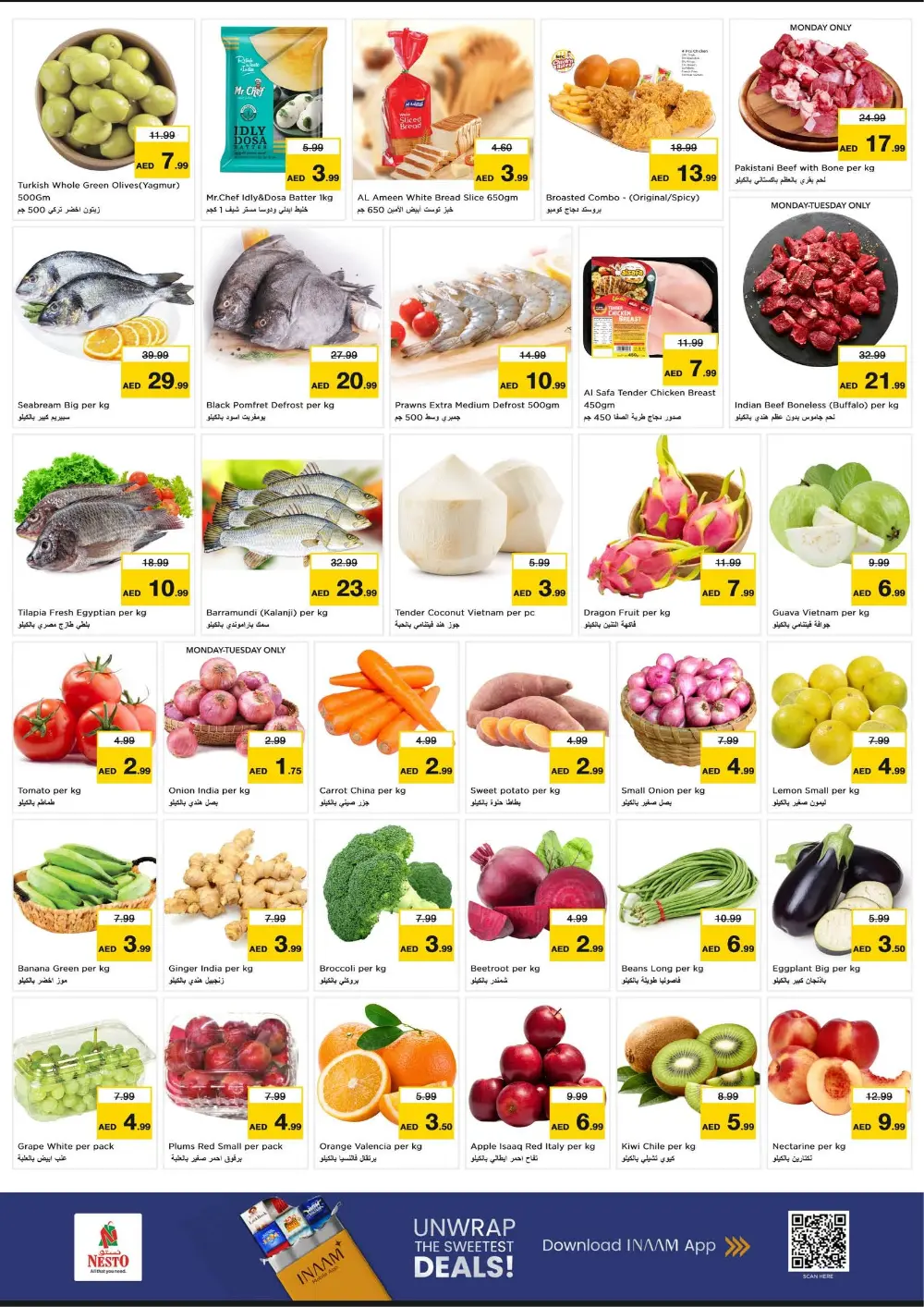 Nesto Abushagara Sharjah | Ramadan Smashing Prices | Feb 23-25