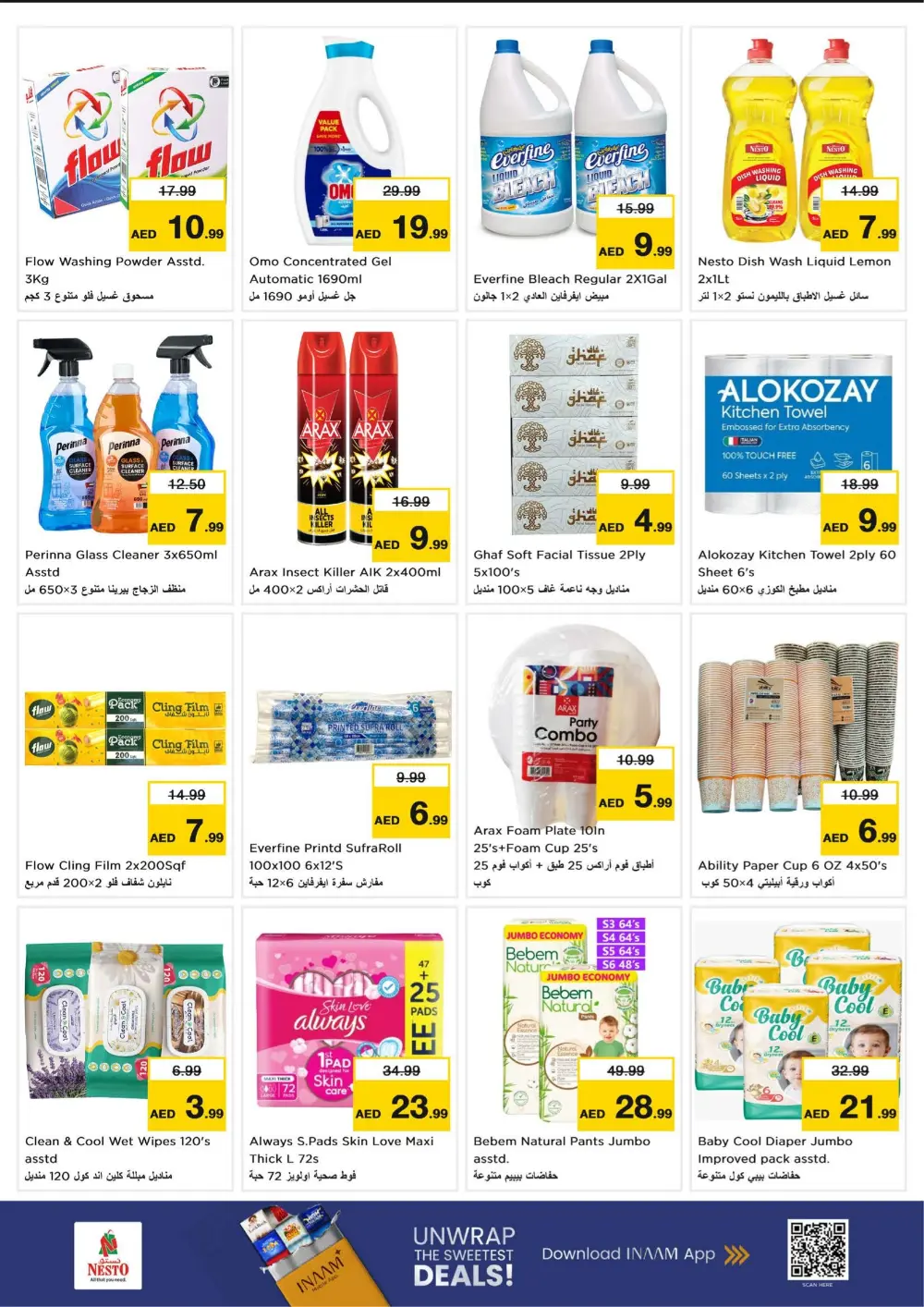 Nesto Abushagara Sharjah | Ramadan Smashing Prices | Feb 23-25