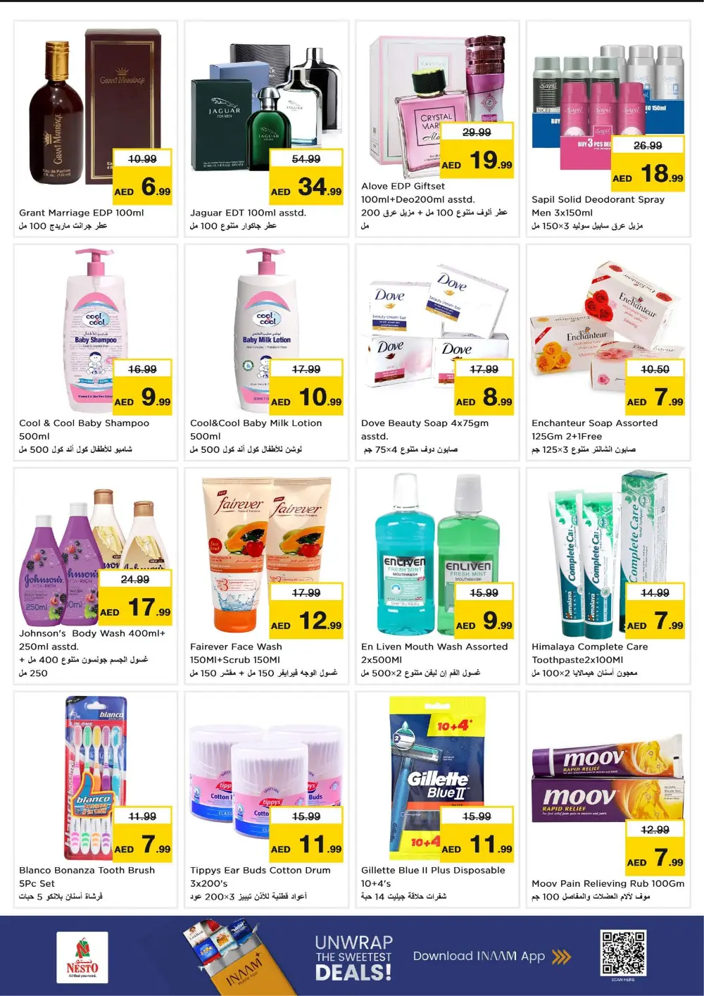 Nesto Abushagara Sharjah | Ramadan Smashing Prices | Feb 23-25