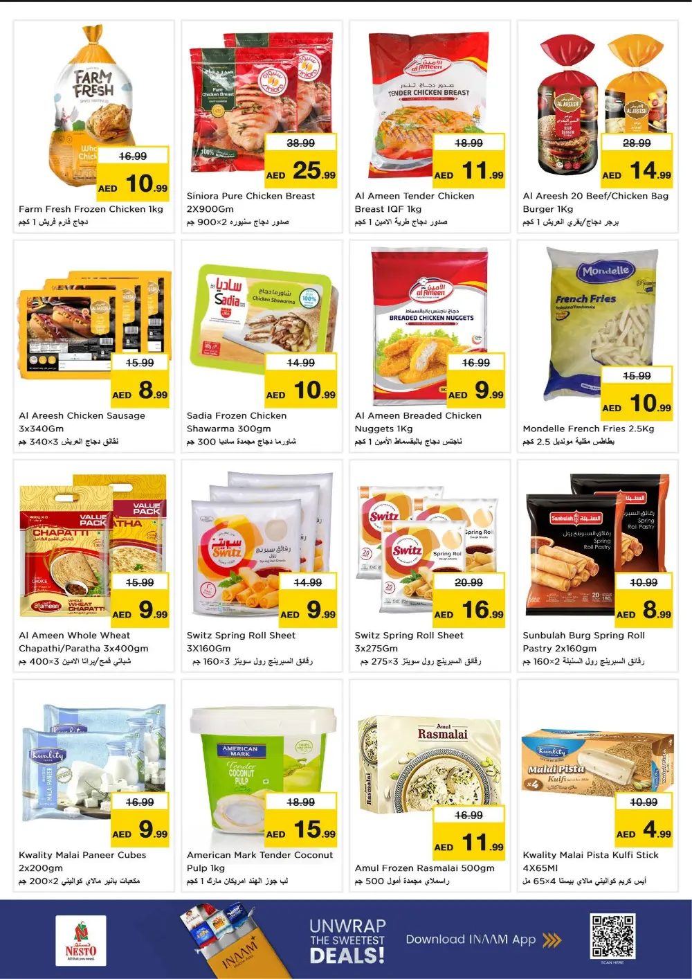 Nesto Abushagara Sharjah | Ramadan Smashing Prices | Feb 23-25