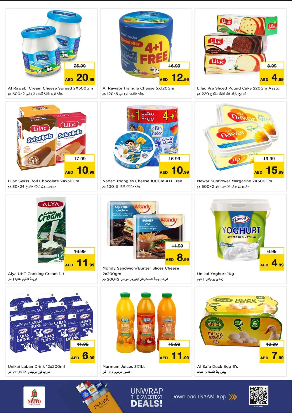 Nesto Abushagara Sharjah | Ramadan Smashing Prices | Feb 23-25
