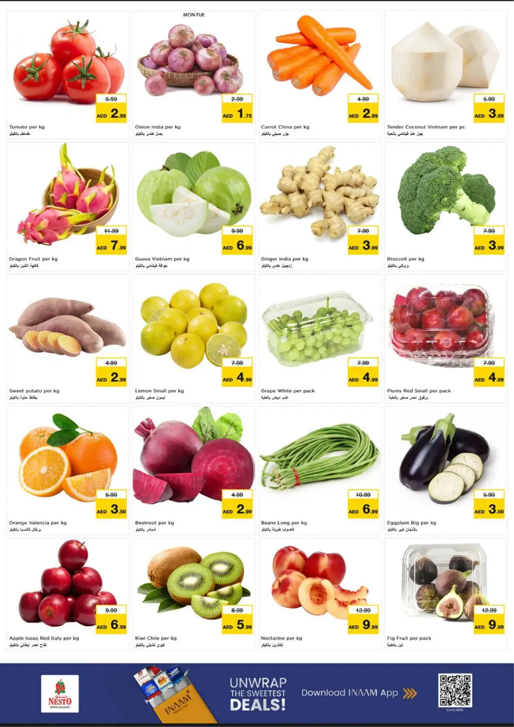 Nesto Al Khan Sharjah Offers | Ramadan Deals 2026