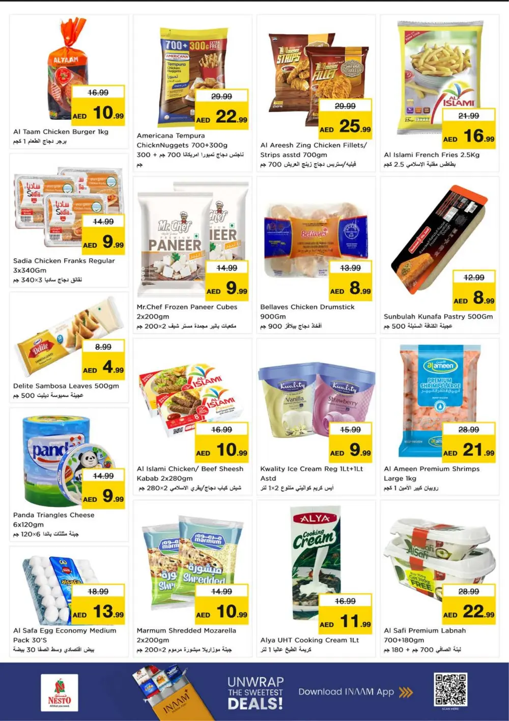 Nesto Al Khan Sharjah Offers | Ramadan Deals 2026
