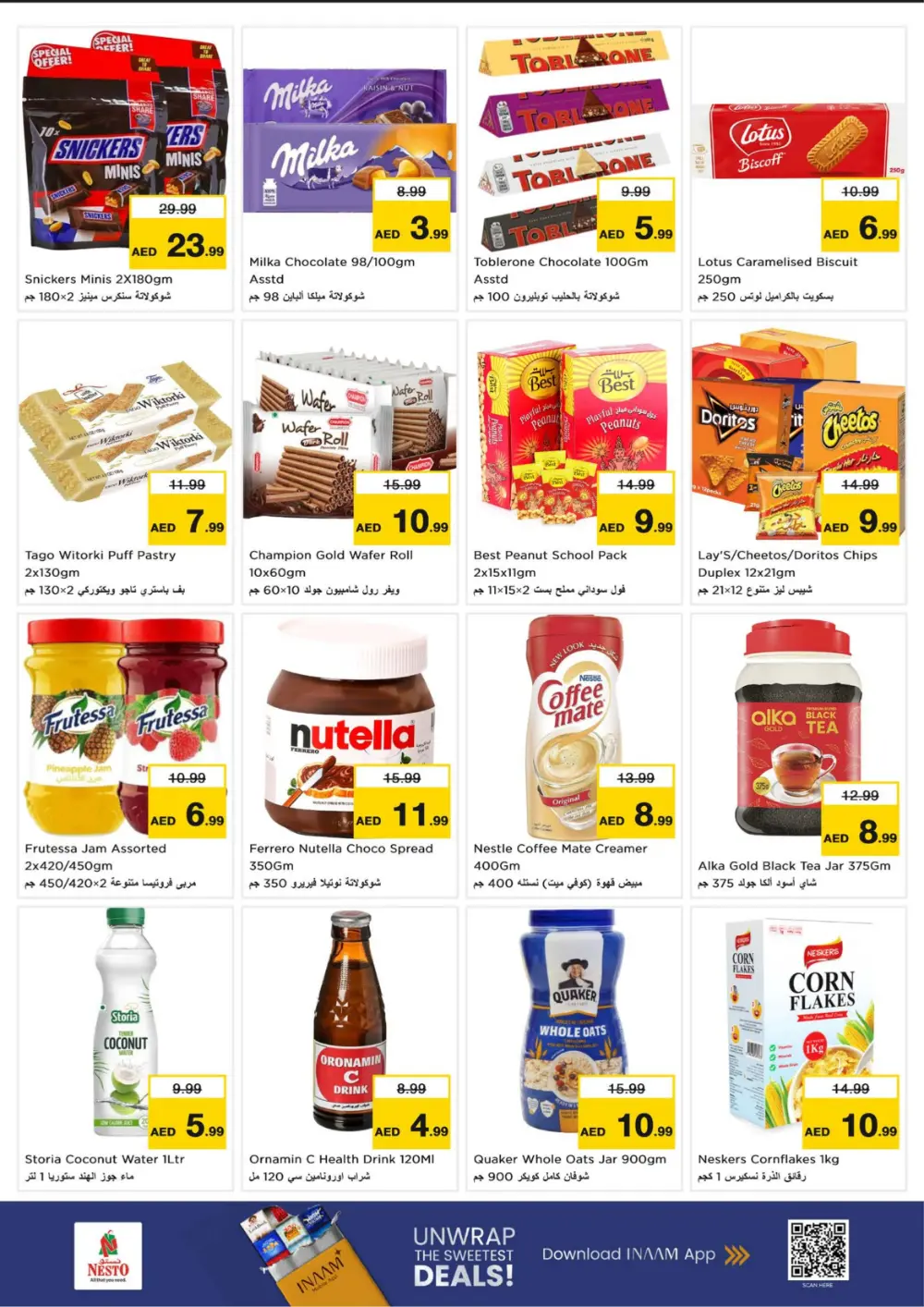 Nesto Ajman Offers: Ramadan Smashing Prices Feb 23-25