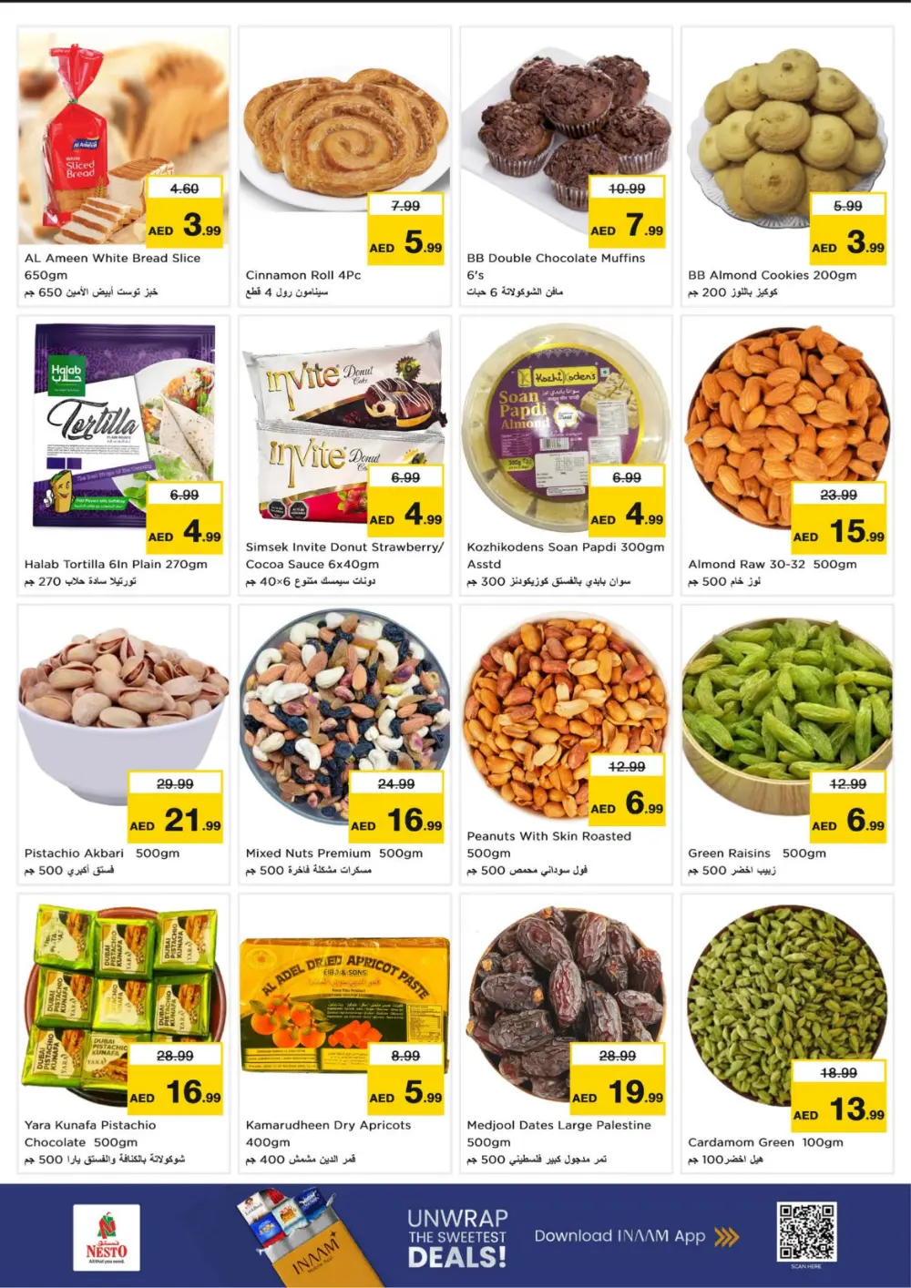 Nesto Ajman Offers: Ramadan Smashing Prices Feb 23-25