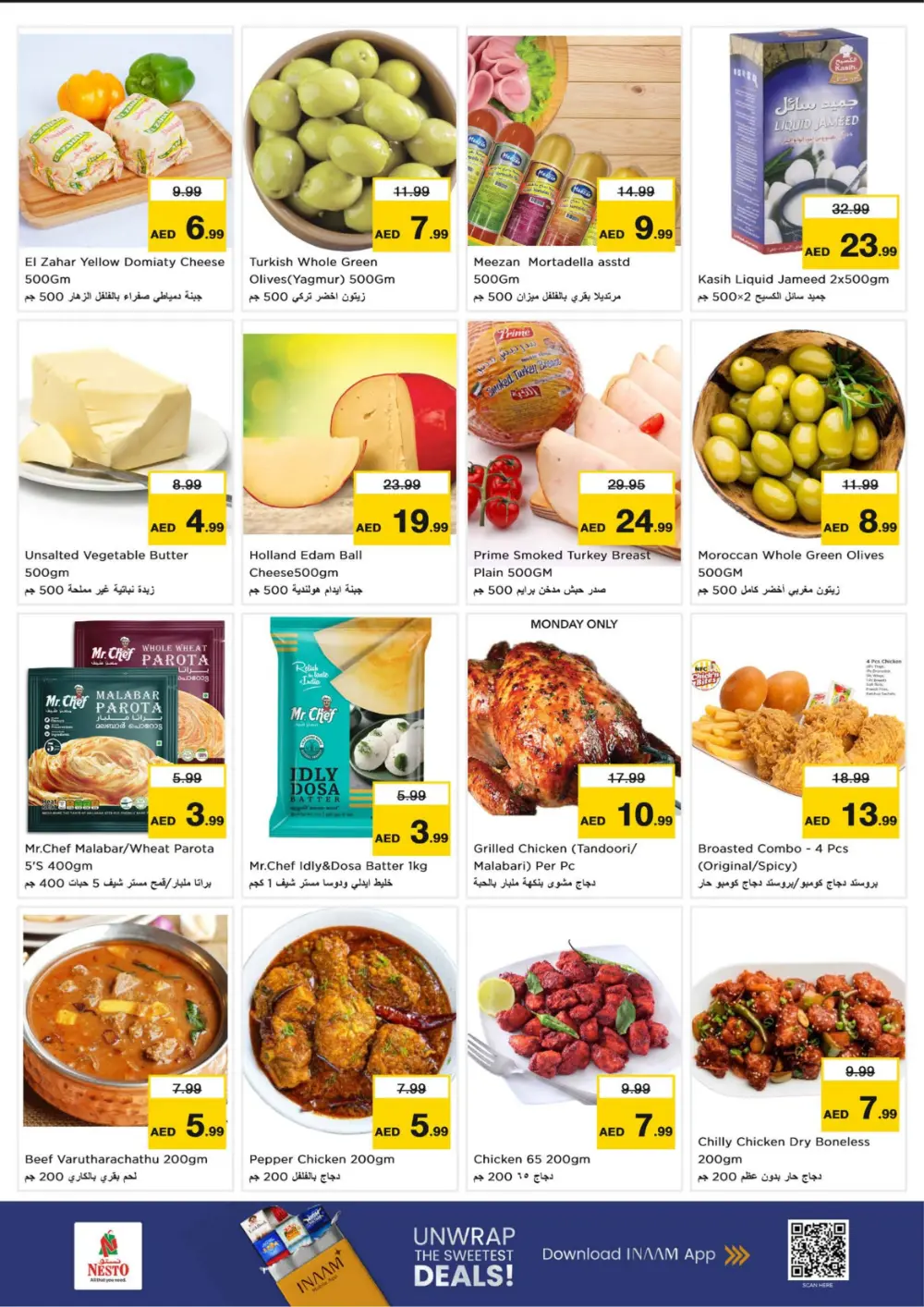 Nesto Ajman Offers: Ramadan Smashing Prices Feb 23-25