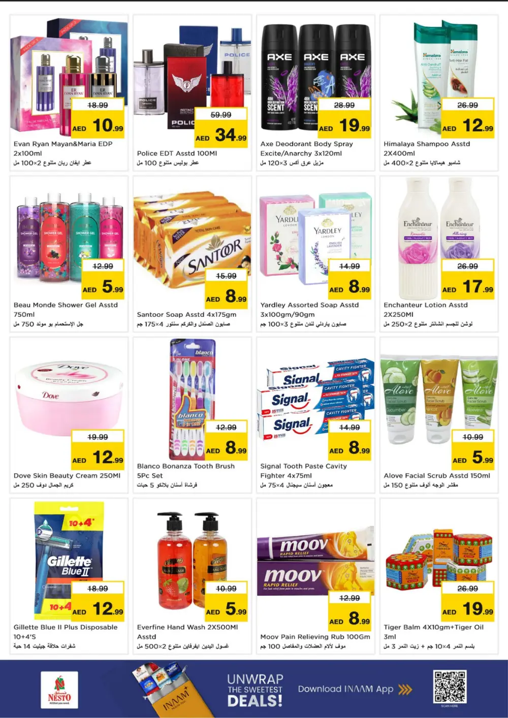 Nesto Ajman Offers: Ramadan Smashing Prices Feb 23-25