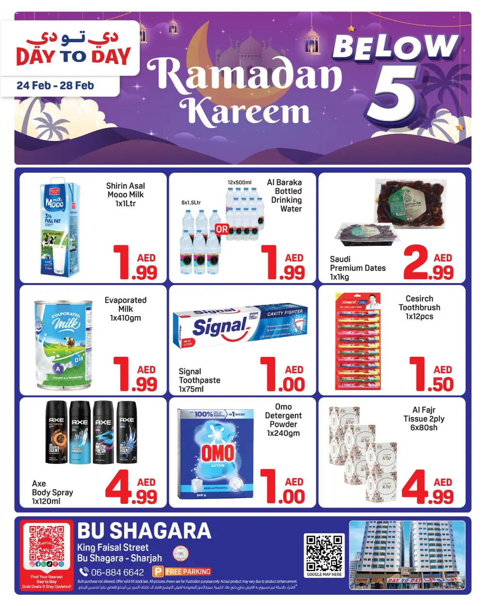 Day To Day Bu Shagara | Ramadan Sale Under 5 AED | Sharjah