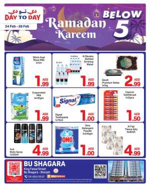 Day To Day Bu Shagara | Ramadan Sale Under 5 AED | Sharjah In Day to Day Dubai,Sharjah / Ajman
