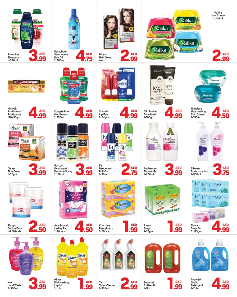 Day To Day Bu Shagara | Ramadan Sale Under 5 AED | Sharjah