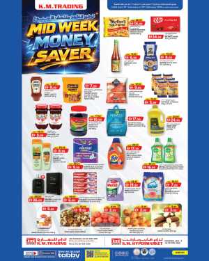 Midweek Money saver In K.M Trading Sharjah / Ajman