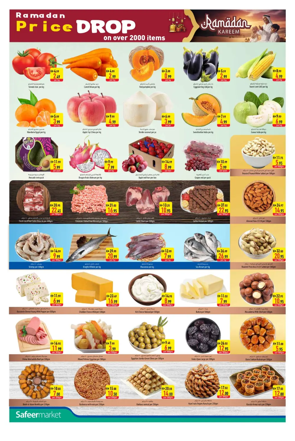 Safeer Market Ramadan Price Drop | Abu Dhabi & Musafah | Feb 23-25