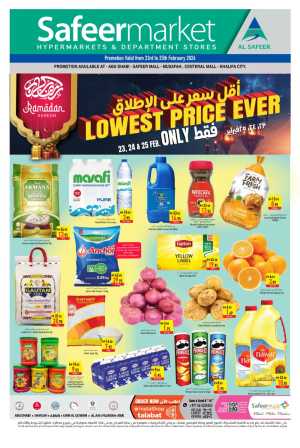 Safeer Market Ramadan Price Drop | Abu Dhabi & Musafah | Feb 23-25 In Safeer Market Abu Dhabi