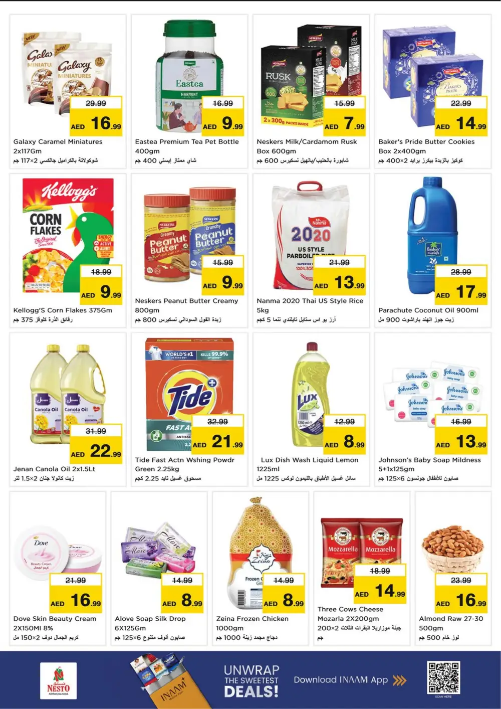 Nesto Abu Dhabi Ramadan Deals | Shabiya 9 Offers Feb 23-25