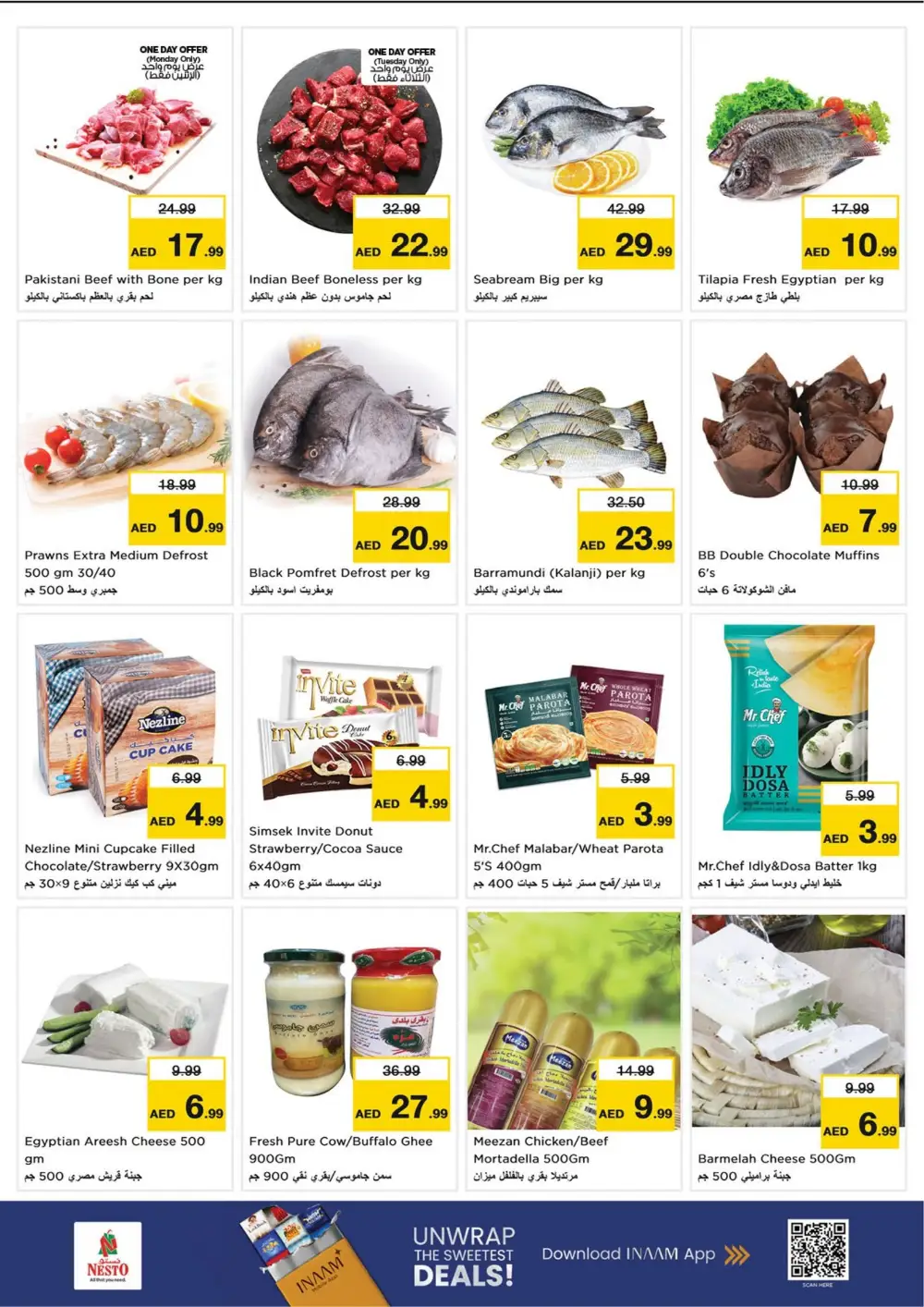 Nesto Abu Dhabi Ramadan Deals | Shabiya 9 Offers Feb 23-25