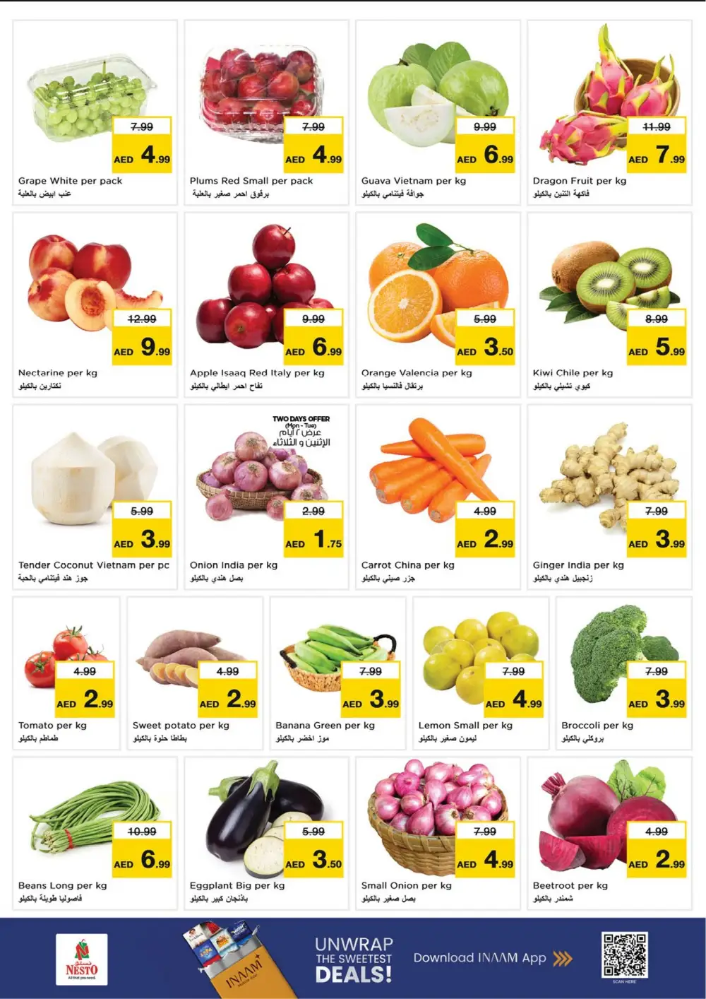 Nesto Abu Dhabi Ramadan Deals | Shabiya 9 Offers Feb 23-25