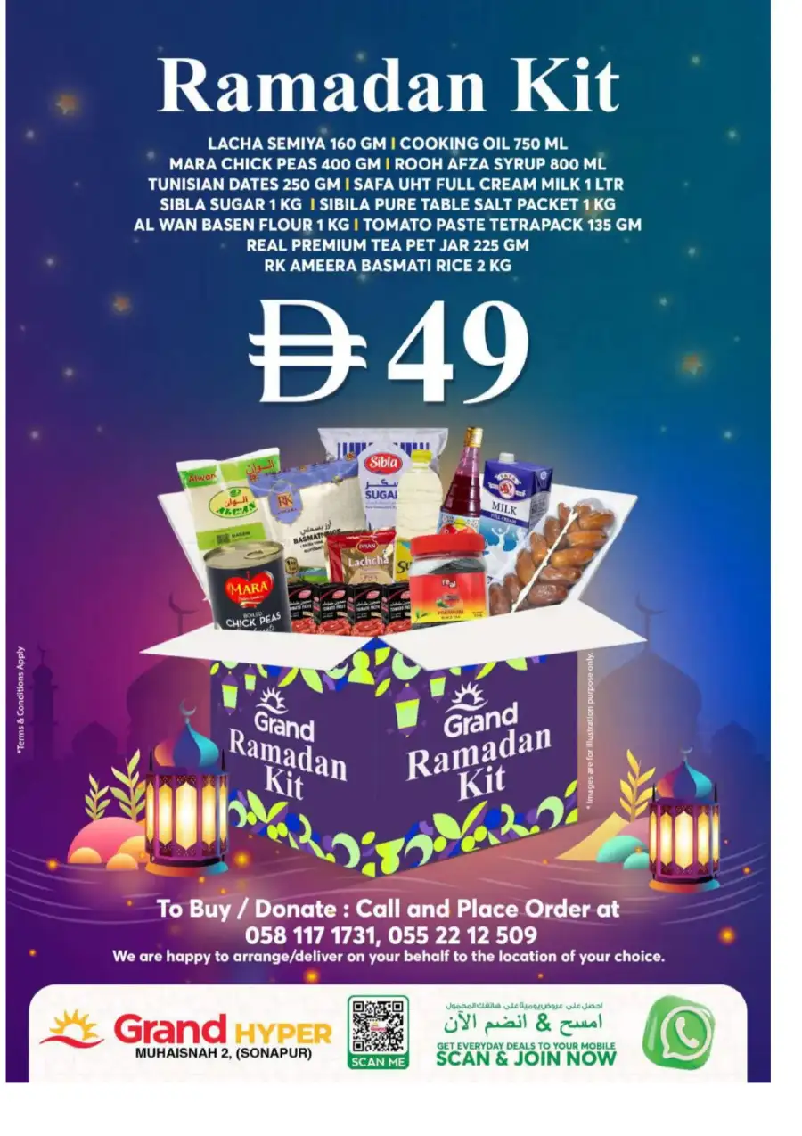 Grand Hyper Muhaisnah 2 Offers | Feb 23-26 | Sonapur Dubai