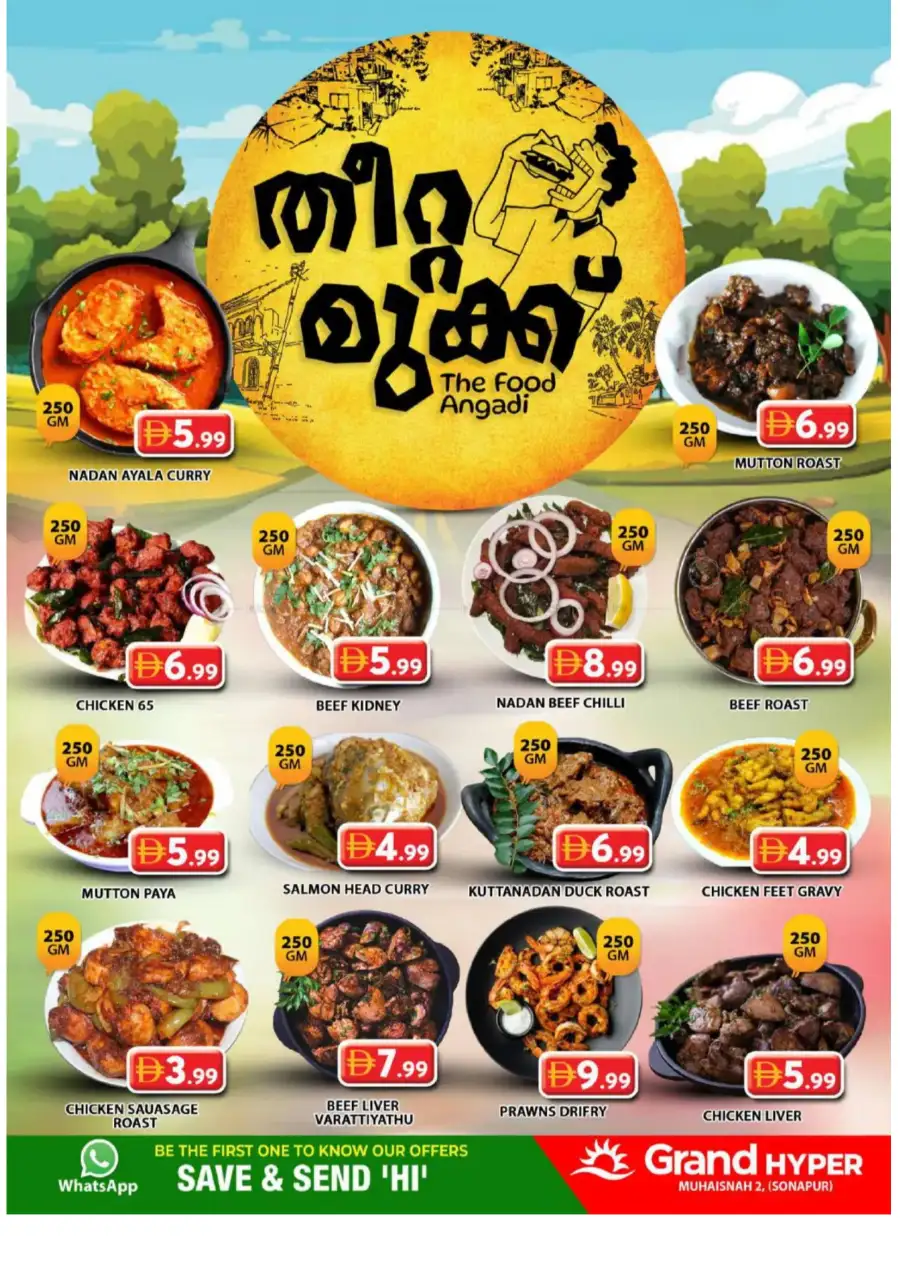 Grand Hyper Muhaisnah 2 Offers | Feb 23-26 | Sonapur Dubai