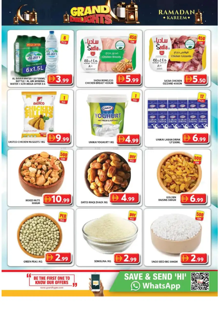 Grand Hyper Muhaisnah 2 Offers | Feb 23-26 | Sonapur Dubai