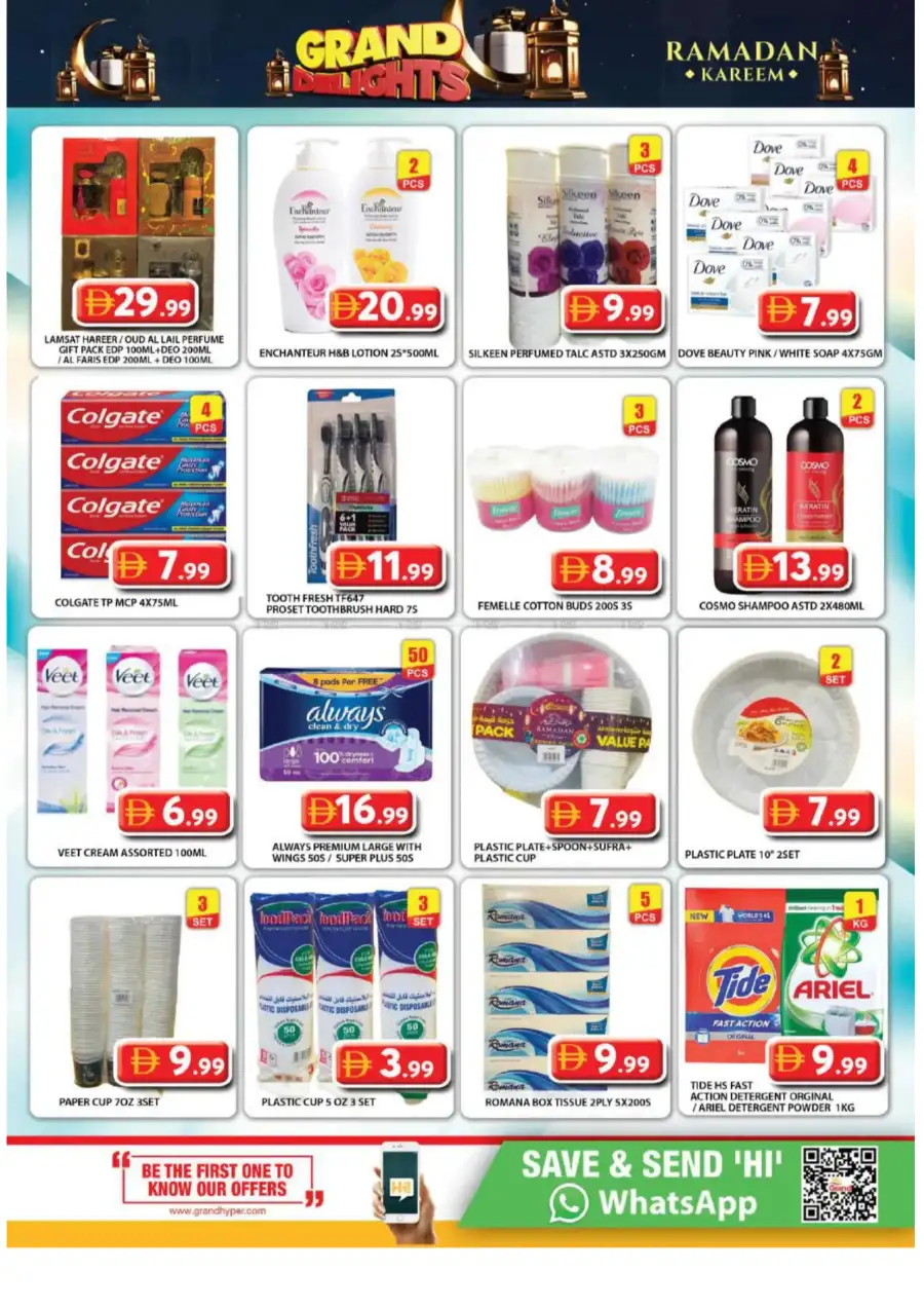 Grand Hyper Muhaisnah 2 Offers | Feb 23-26 | Sonapur Dubai