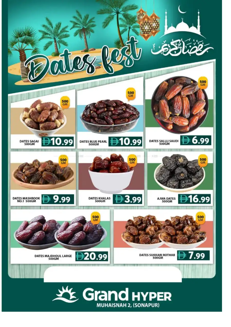 Grand Hyper Muhaisnah 2 Offers | Feb 23-26 | Sonapur Dubai