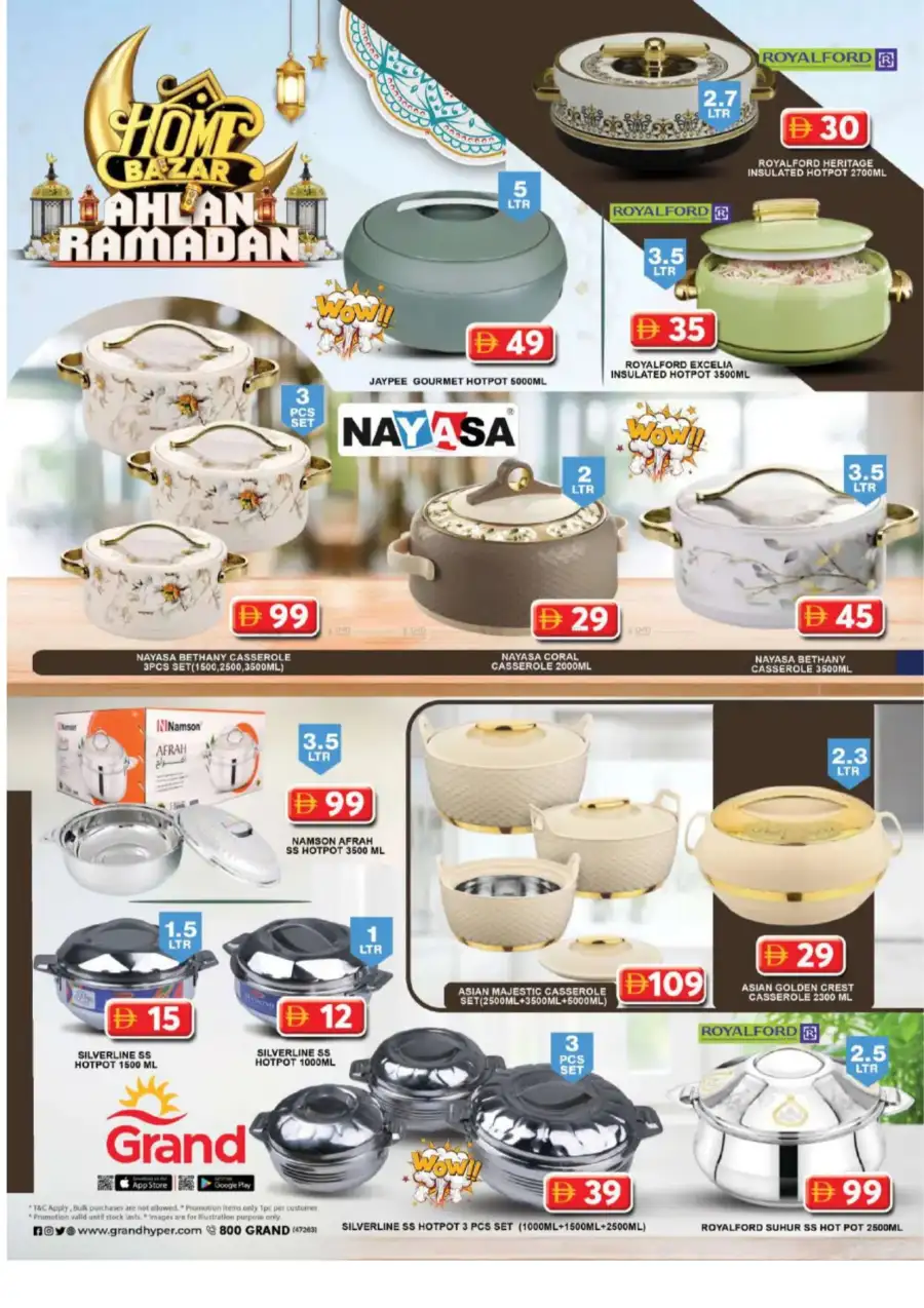 Grand Hypermarket Jebel Ali Offers | Feb 23-26 Deals
