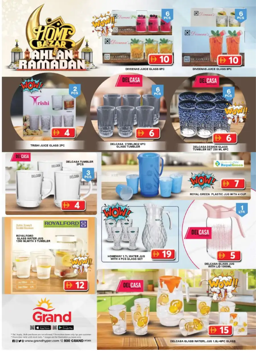 Grand Hypermarket Jebel Ali Offers | Feb 23-26 Deals