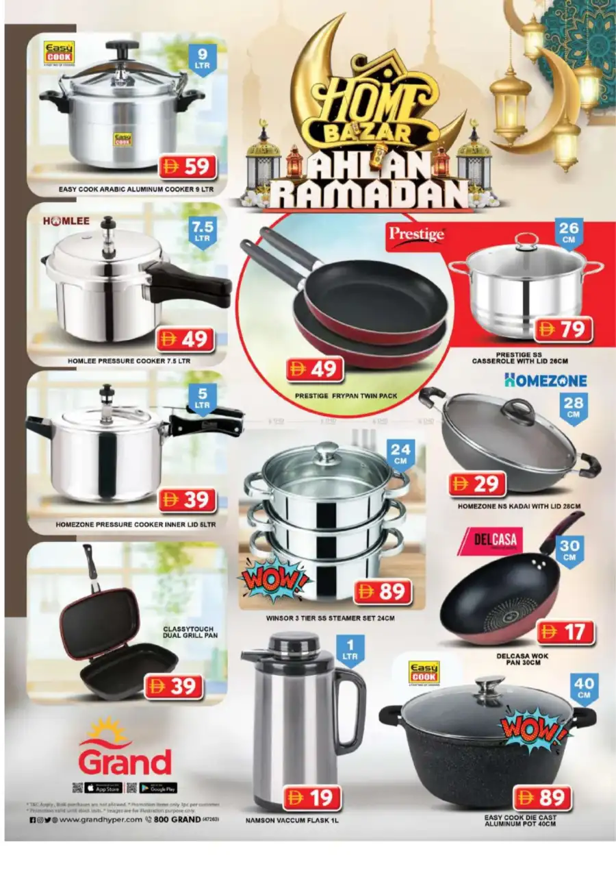 Grand Hypermarket Jebel Ali Offers | Feb 23-26 Deals