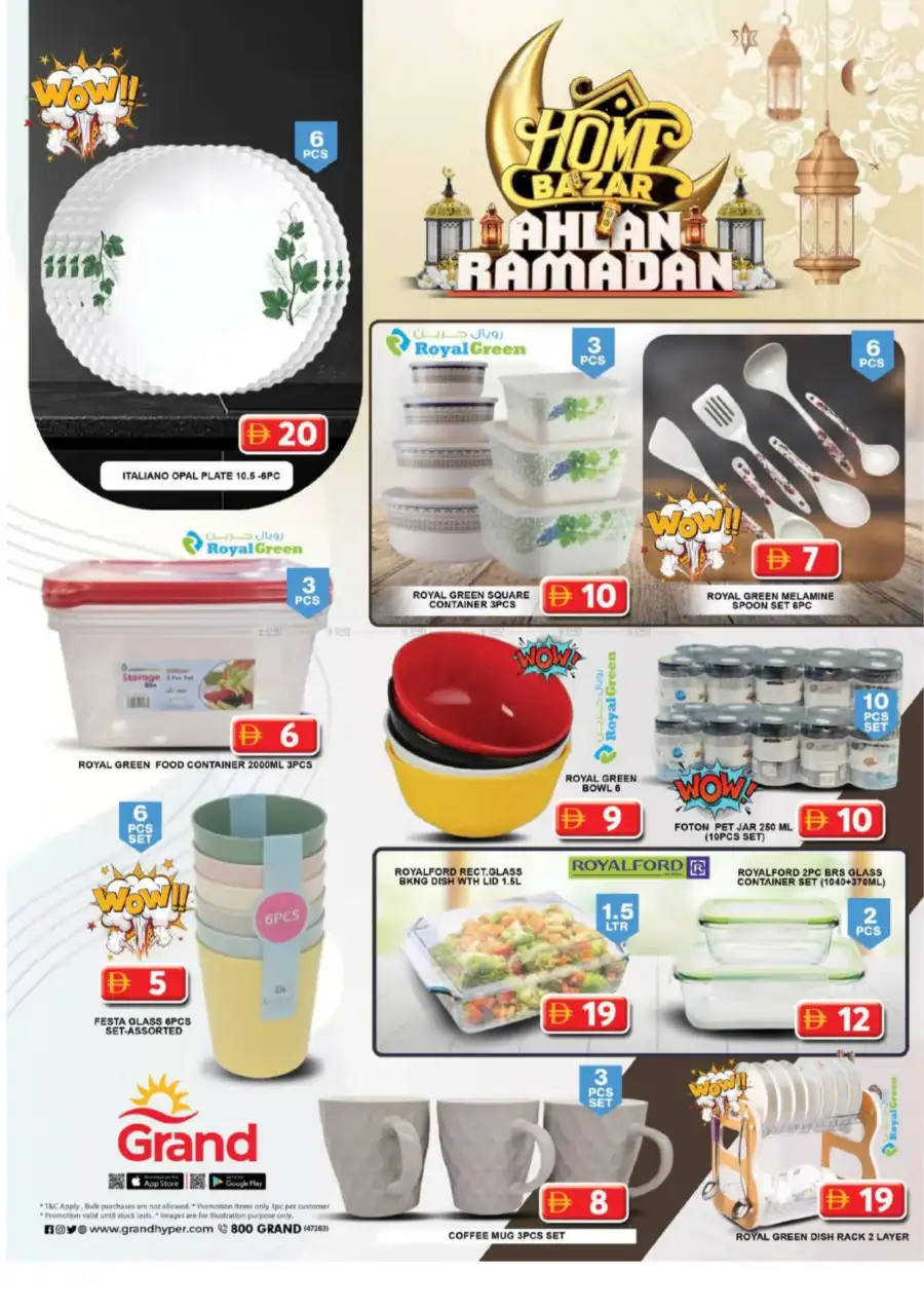 Grand Hypermarket Jebel Ali Offers | Feb 23-26 Deals