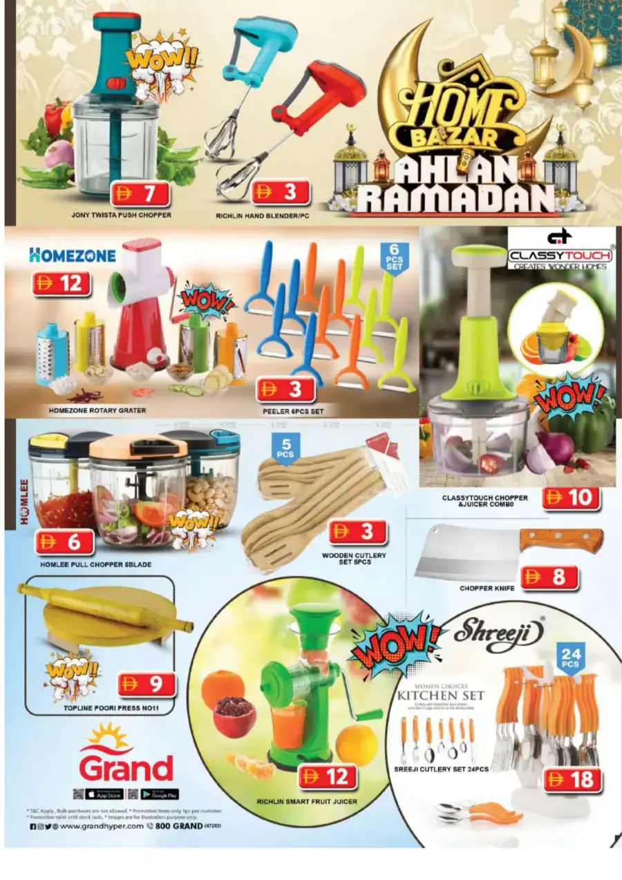 Grand Hypermarket Jebel Ali Offers | Feb 23-26 Deals