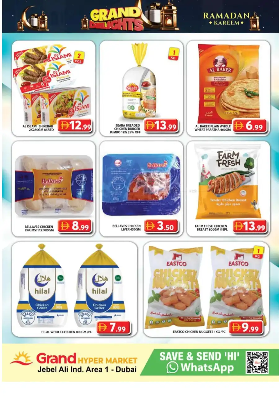 Grand Hypermarket Jebel Ali Offers | Feb 23-26 Deals