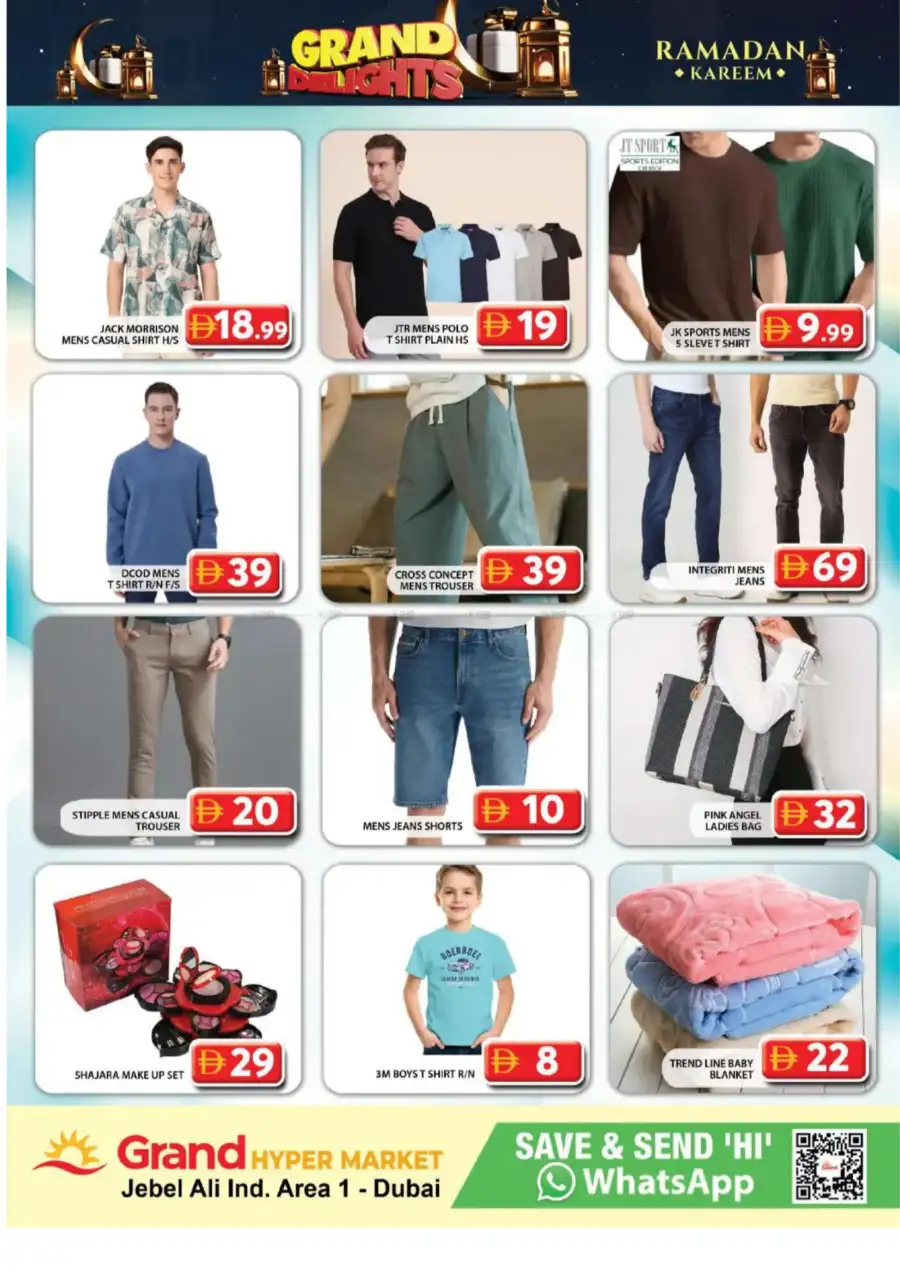 Grand Hypermarket Jebel Ali Offers | Feb 23-26 Deals