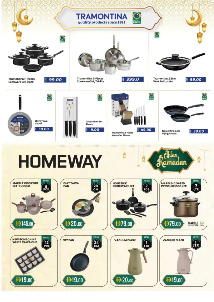 Grand Hypermarket Jebel Ali Offers | Feb 23-26 Deals