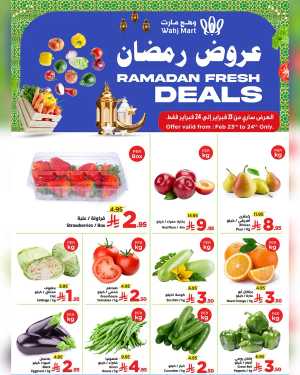 Wahj Mart Ramadan Deals | Fresh Produce Offers Feb 23-24 In Wahj Mart Jeddah