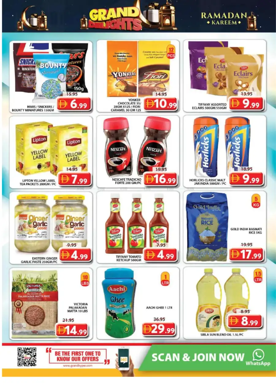 Grand Mall Sharjah Offers | Al Musallah Sharjah Special Deals