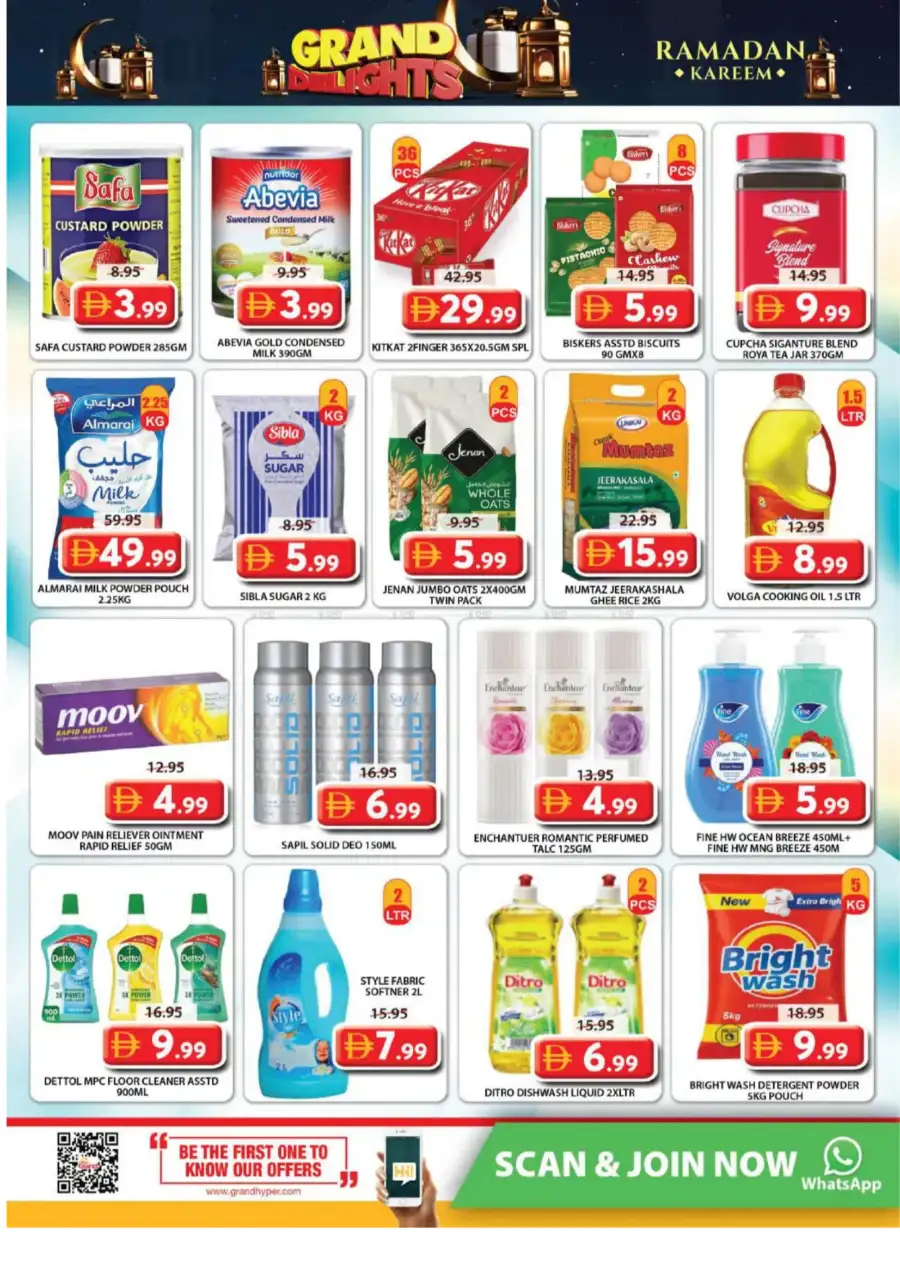 Grand Mall Sharjah Offers | Al Musallah Sharjah Special Deals