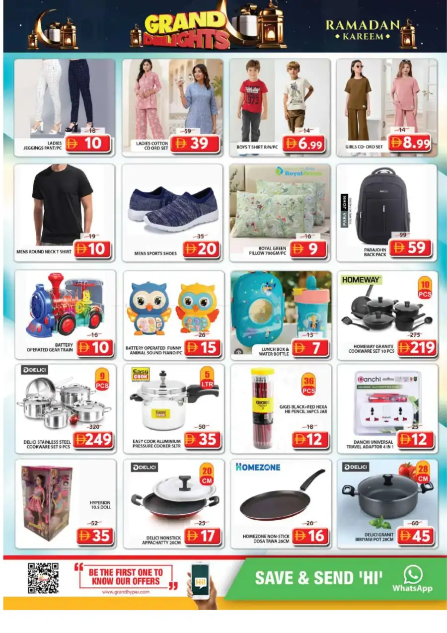 Grand Mall Sharjah Offers | Al Musallah Sharjah Special Deals
