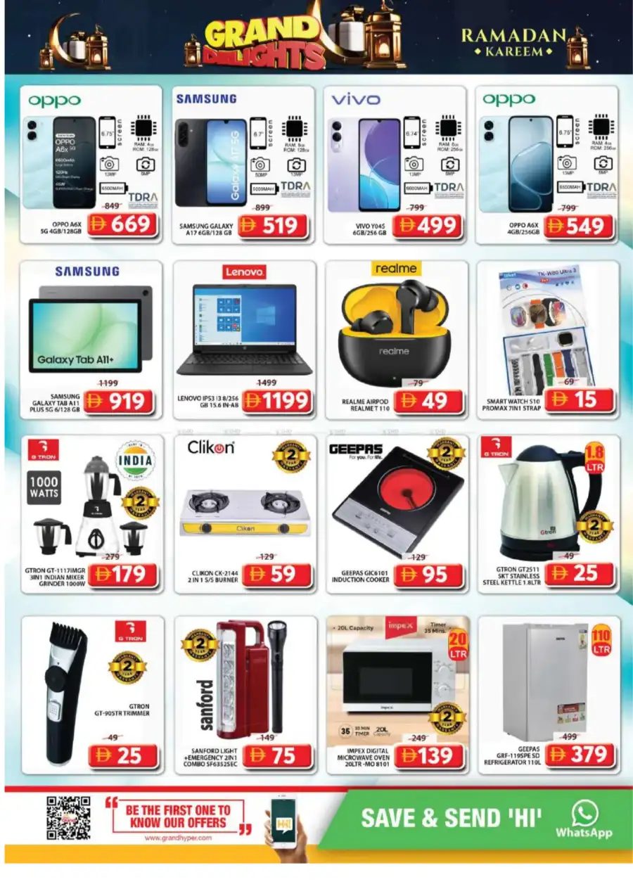 Grand Mall Sharjah Offers | Al Musallah Sharjah Special Deals