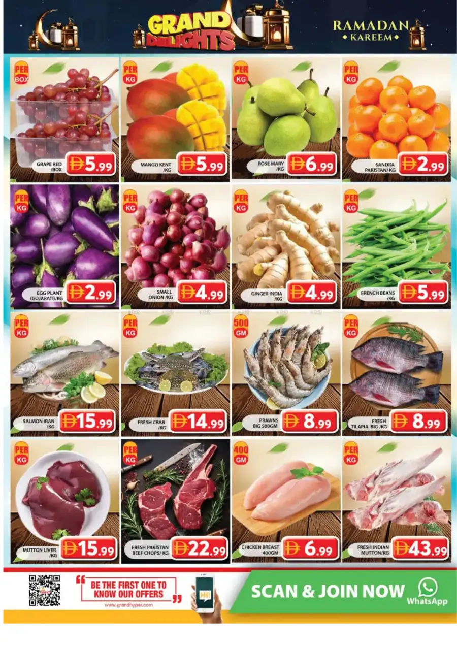 Grand Mall Sharjah Offers | Al Musallah Sharjah Special Deals