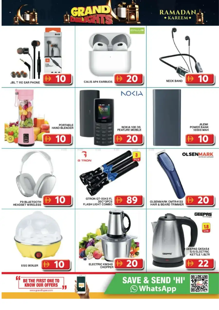 Grand City Mall Al Quoz Dubai Deals | Grand Delights Offers Feb 2026