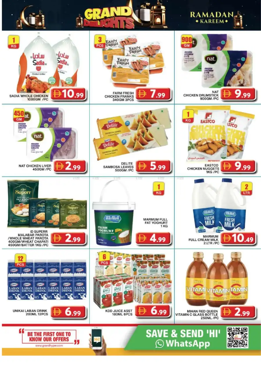 Grand City Mall Al Quoz Dubai Deals | Grand Delights Offers Feb 2026