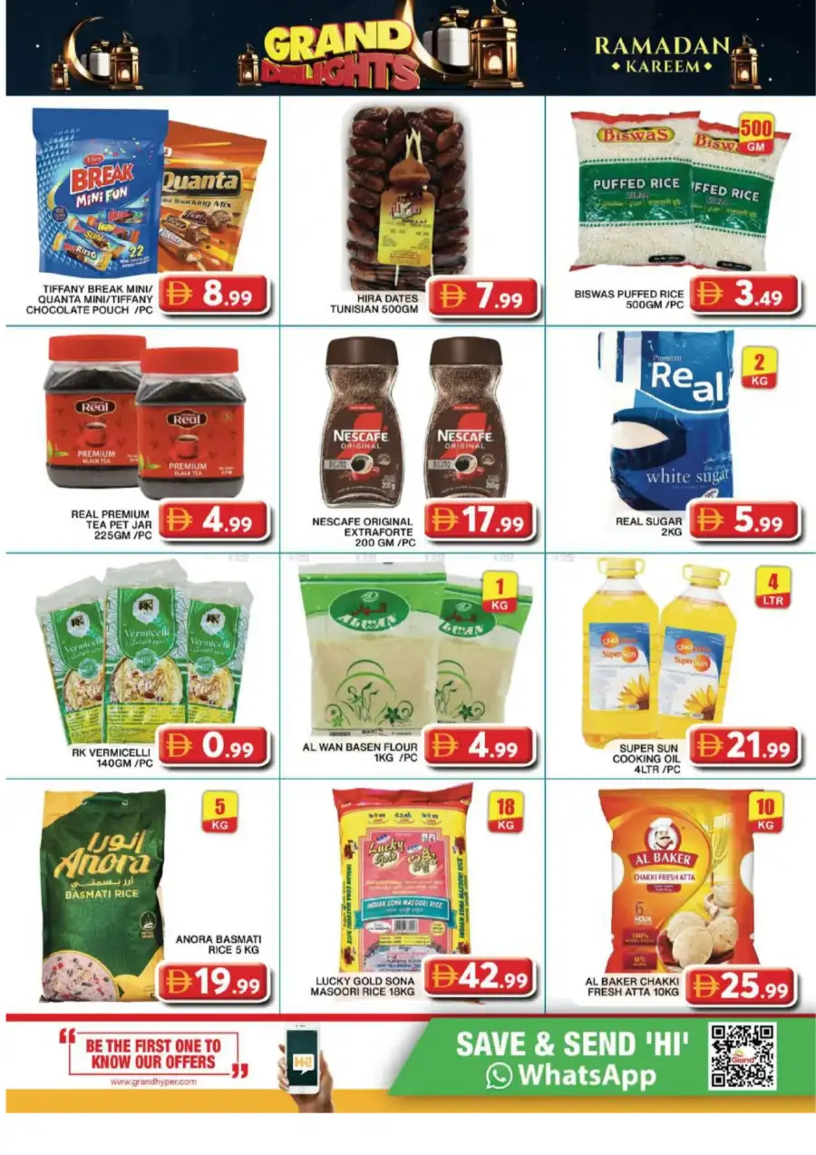 Grand City Mall Al Quoz Dubai Deals | Grand Delights Offers Feb 2026