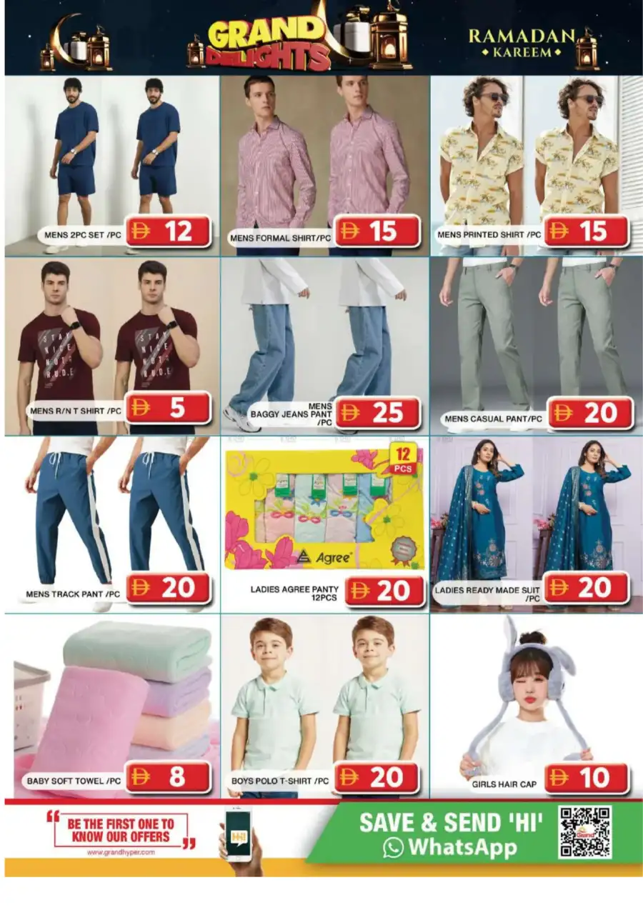 Grand City Mall Al Quoz Dubai Deals | Grand Delights Offers Feb 2026