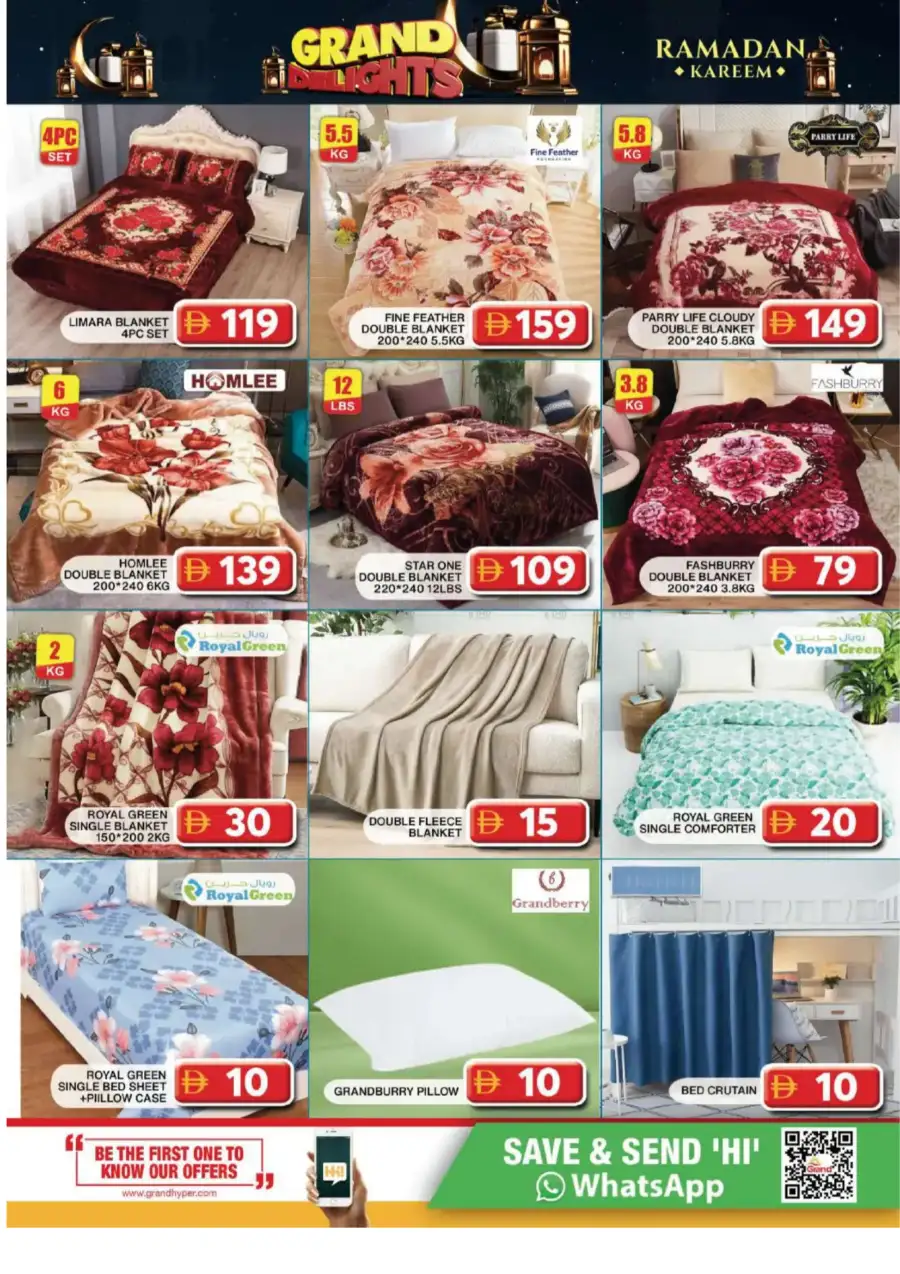 Grand City Mall Al Quoz Dubai Deals | Grand Delights Offers Feb 2026