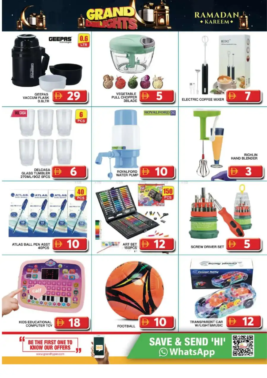 Grand City Mall Al Quoz Dubai Deals | Grand Delights Offers Feb 2026