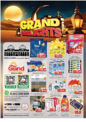 Grand Hypermarket Sharjah Deals | Souq Al Jubail Offers Feb 2026 In Grand Hypermarket Sharjah / Ajman