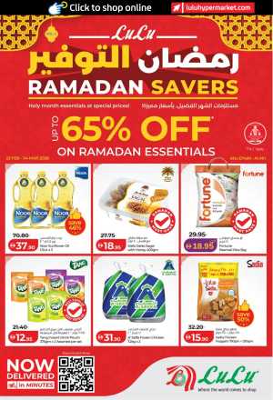 Lulu Ramadan Savers 2026 - Abu Dhabi & Al Ain Offers In Lulu Hypermarket Abu Dhabi,Al Ain