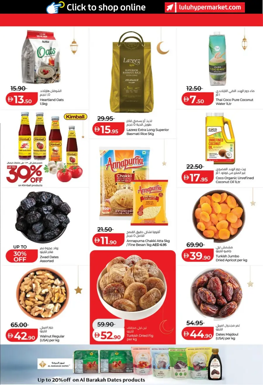 Lulu Ramadan Savers 2026 - Abu Dhabi & Al Ain Offers