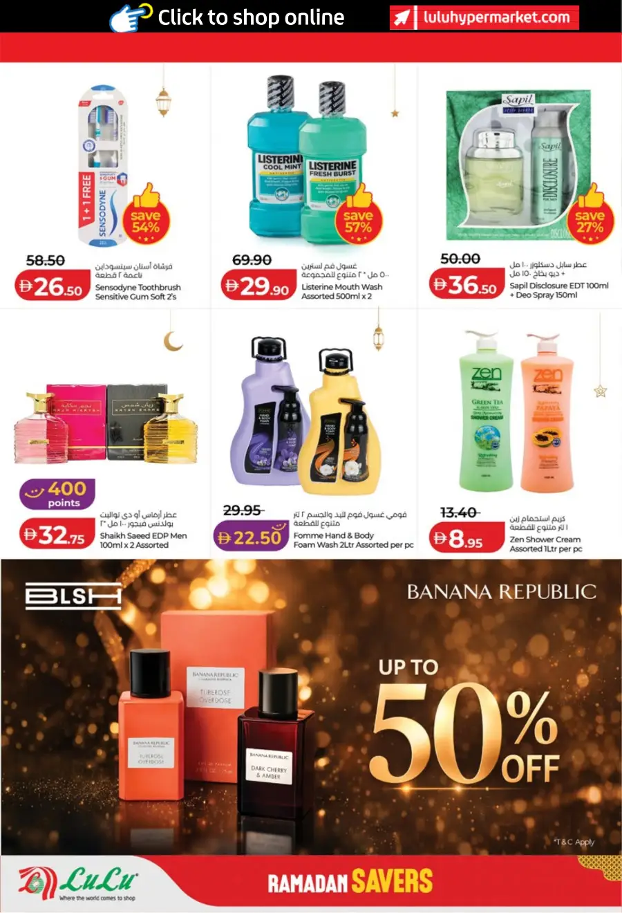 Lulu Ramadan Savers 2026 - Abu Dhabi & Al Ain Offers
