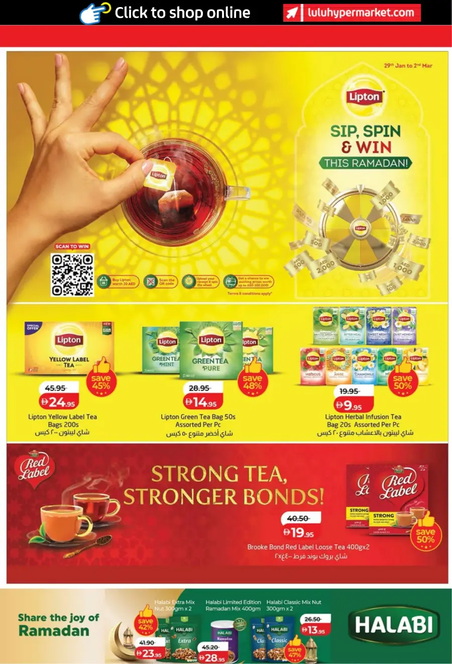 Lulu Ramadan Savers 2026 - Abu Dhabi & Al Ain Offers